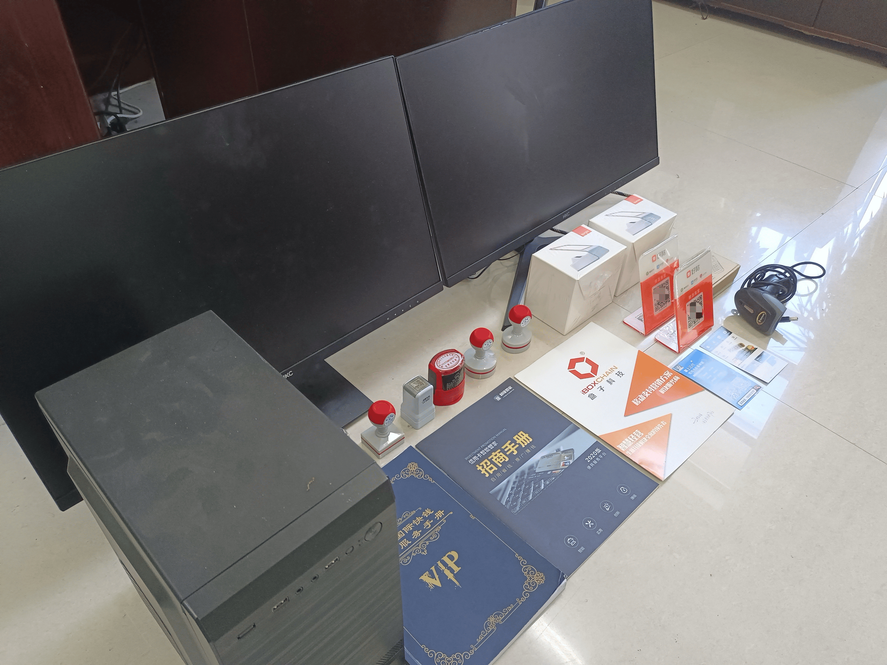 招远最新医保套现的app方法分析(最方便真实的招远医保套现的中介需要付刑事责任吗方法)